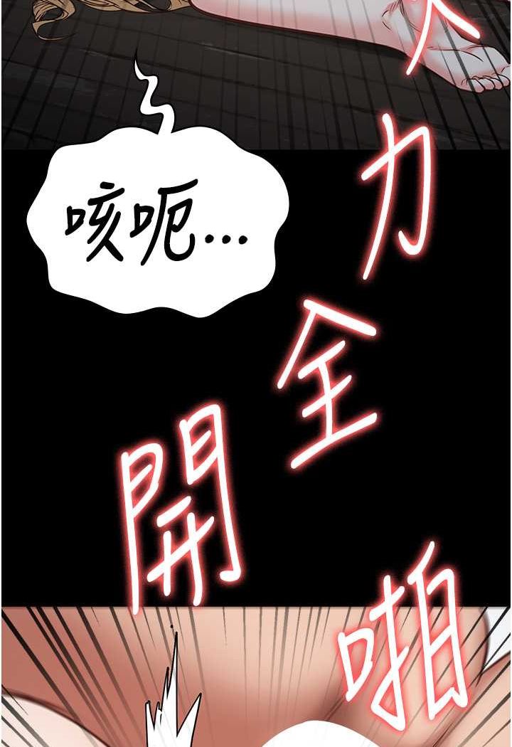 監獄女囚 在线观看 第52話-妳也開始爽瞭嗎? 漫画图片129