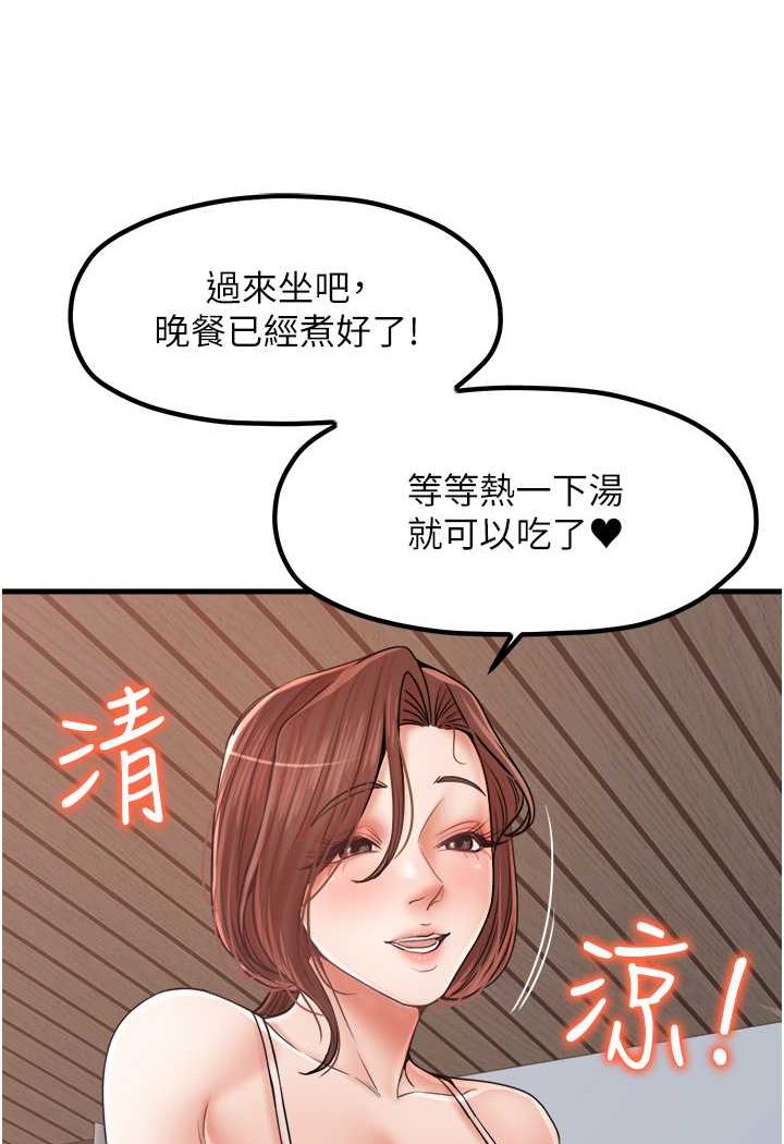 韩漫H漫画 花店三母女  - 点击阅读 第29话-心痒痒的裸体围裙 66