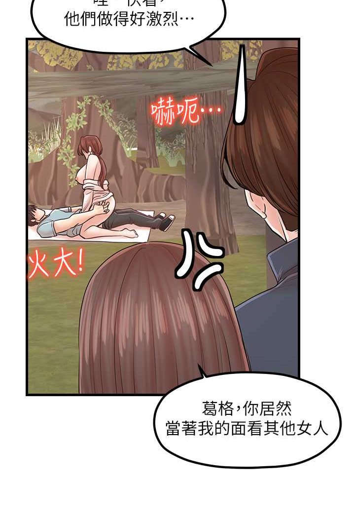 花店三母女 在线观看 第29話-心癢癢的裸體圍裙 漫画图片3