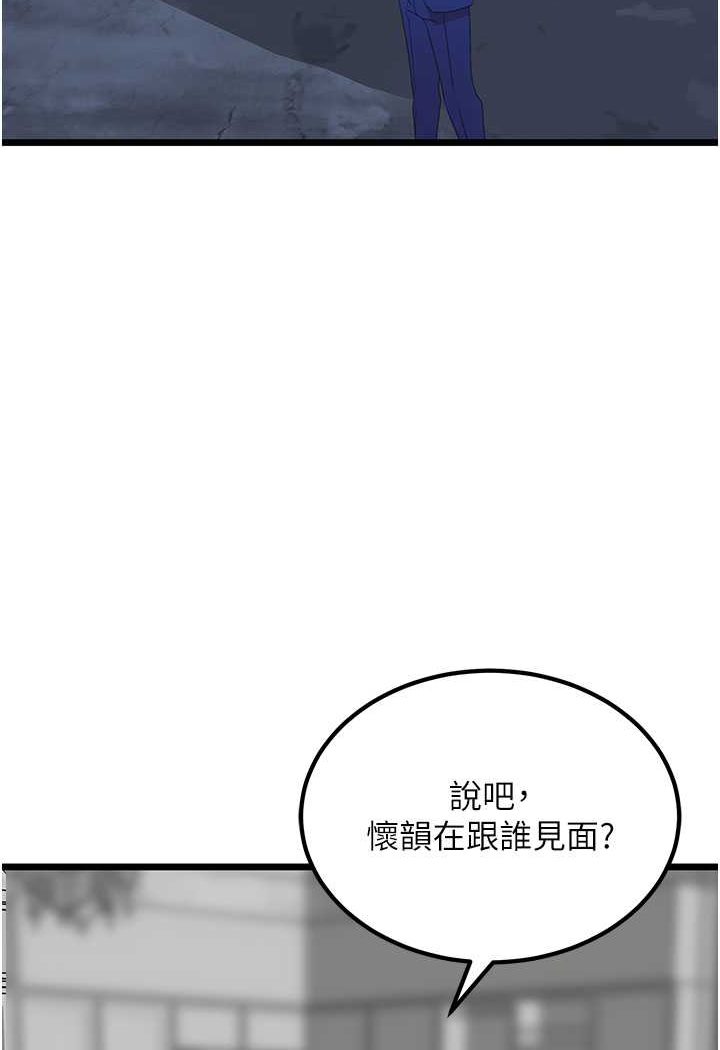 韩漫H漫画 地表最屌卧底干员  - 点击阅读 第26话-狂欢下的助攻 5