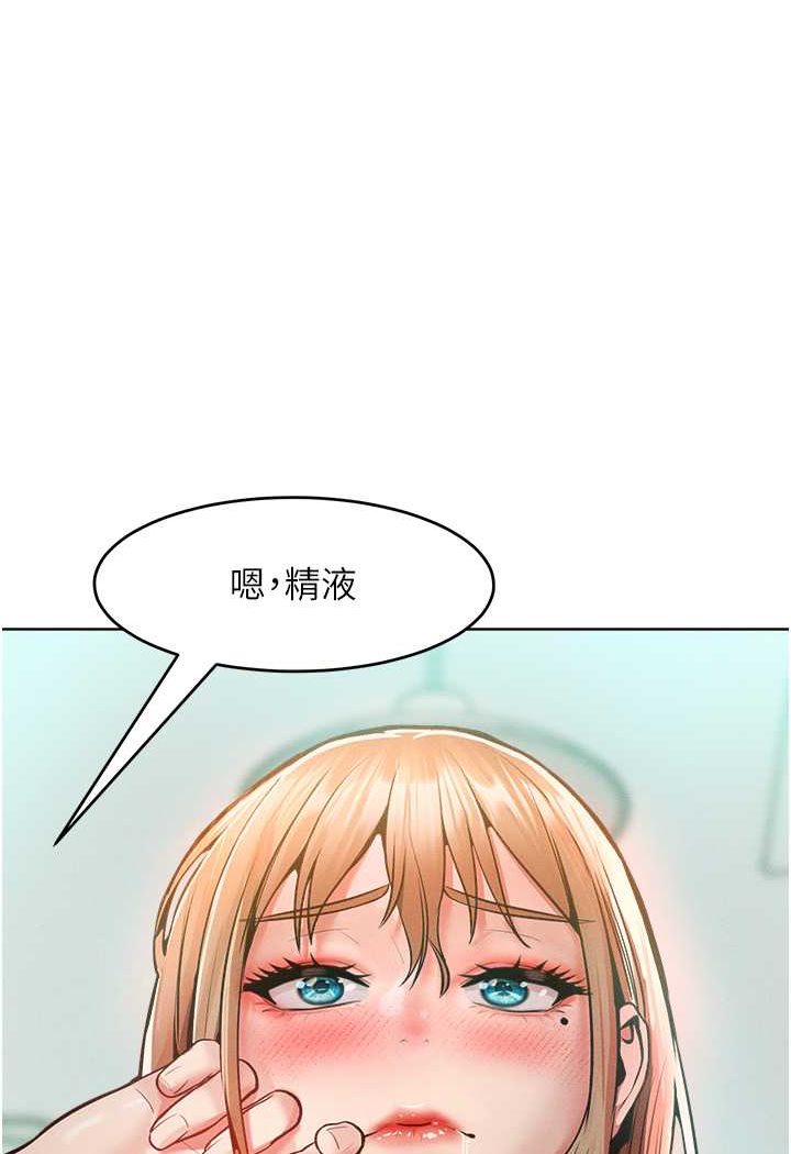 讓傲慢女屈服的一百種方法 在线观看 第14話-跟我一起上床睡… 漫画图片3