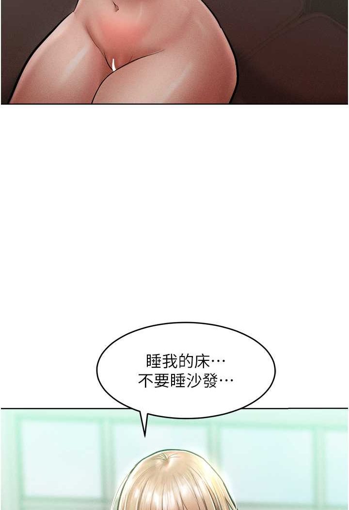 韩漫H漫画 让傲慢女屈服的一百种方法  - 点击阅读 第14话-跟我一起上床睡… 118