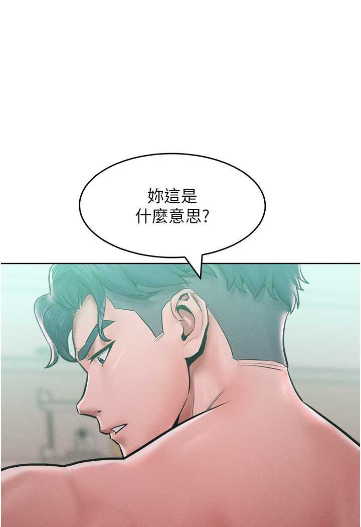 韩漫H漫画 让傲慢女屈服的一百种方法  - 点击阅读 第14话-跟我一起上床睡… 115