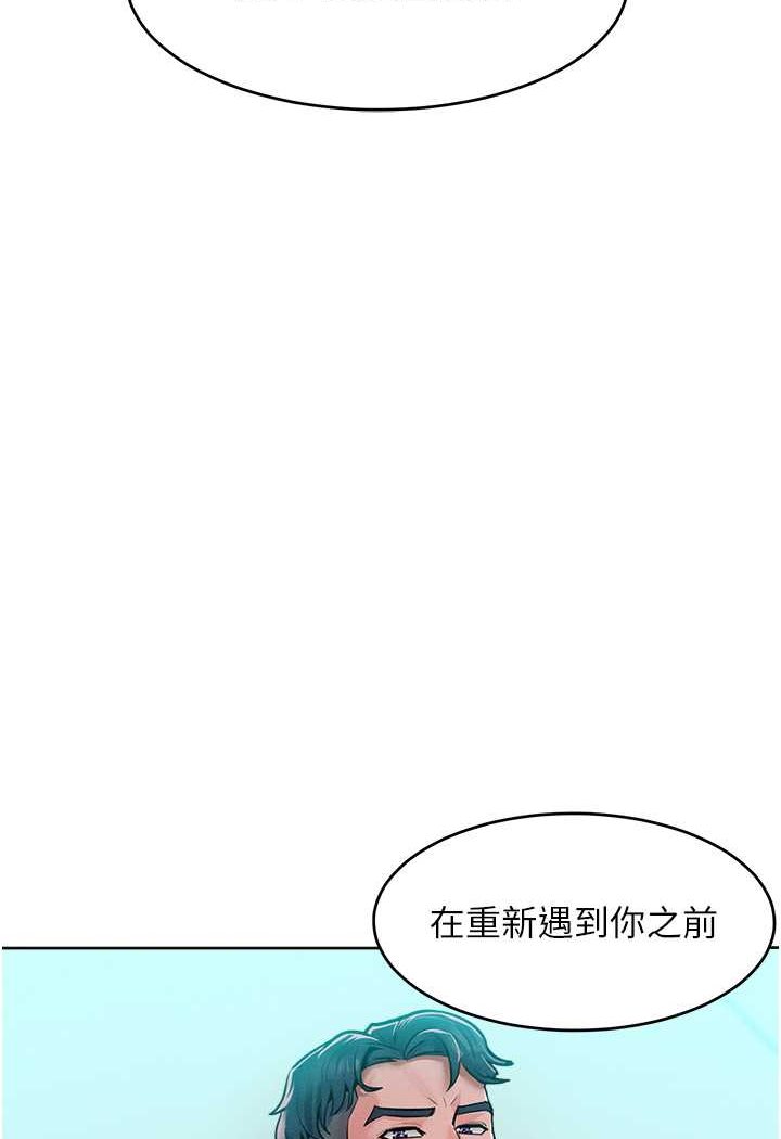 韩漫H漫画 让傲慢女屈服的一百种方法  - 点击阅读 第14话-跟我一起上床睡… 41