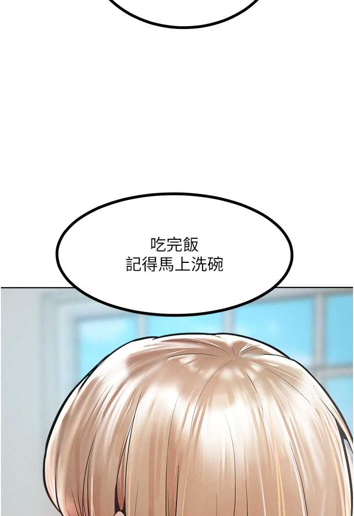 韩漫H漫画 让傲慢女屈服的一百种方法  - 点击阅读 第14话-跟我一起上床睡… 38