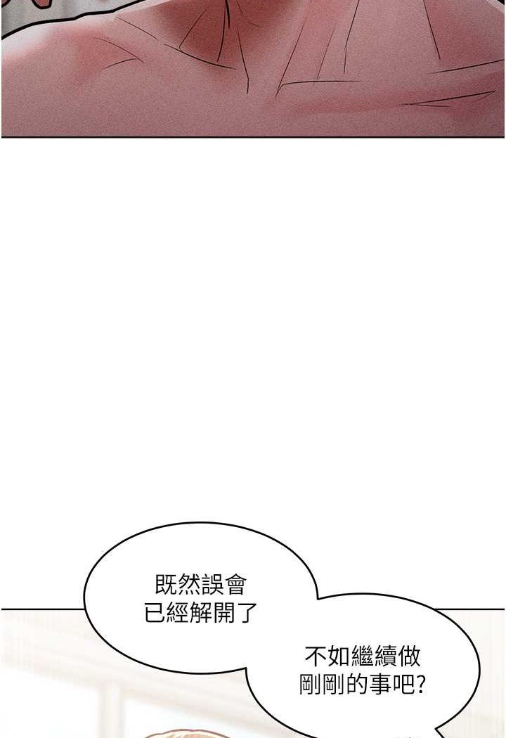 韩漫H漫画 让傲慢女屈服的一百种方法  - 点击阅读 第14话-跟我一起上床睡… 97