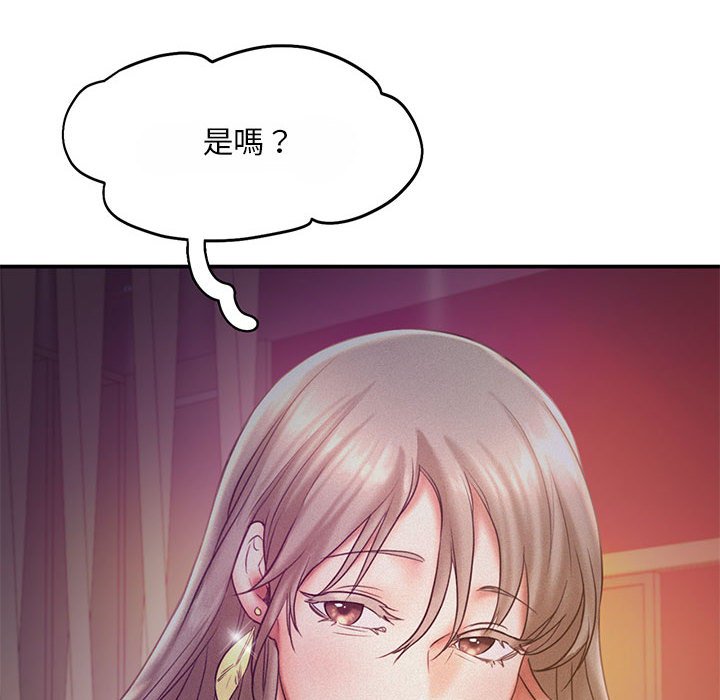 乘風高飛 在线观看 第15話 漫画图片6