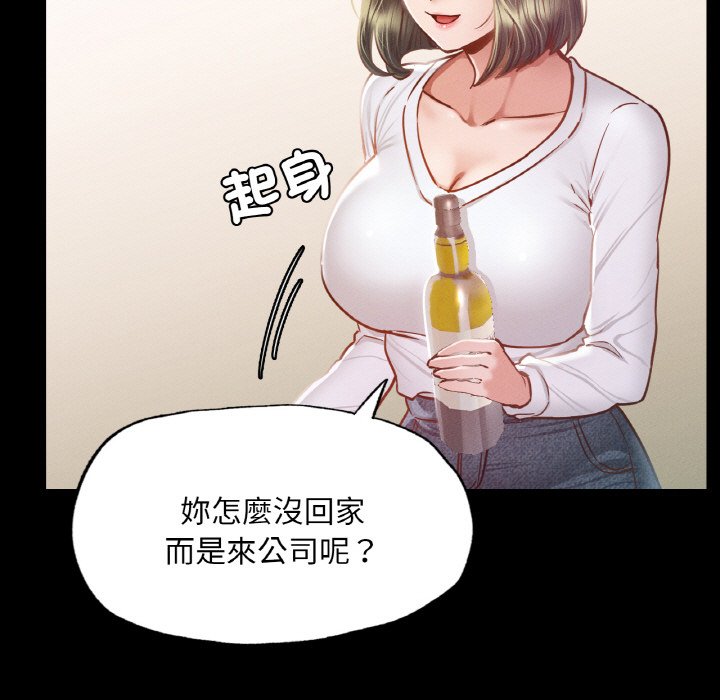 在學校達咩！/學校母湯黑白來！ 在线观看 第9話 漫画图片13