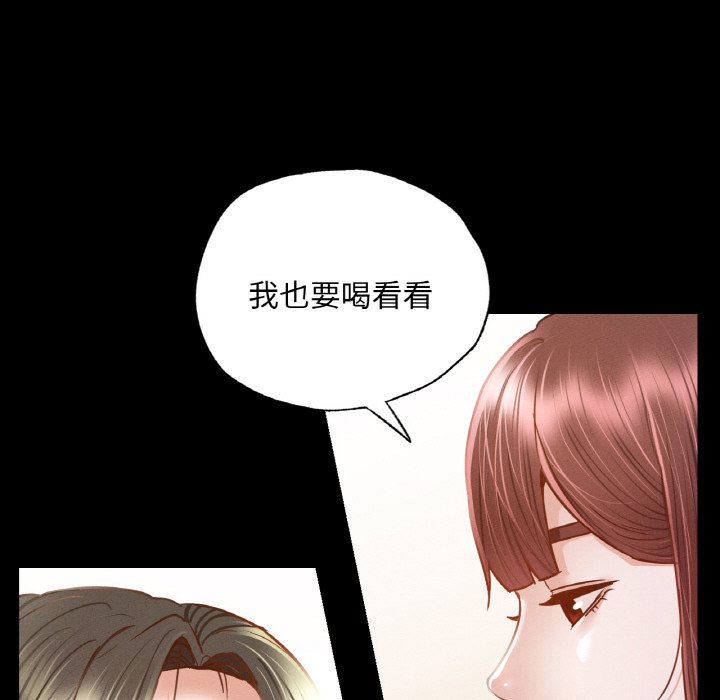 在學校達咩！/學校母湯黑白來！ 在线观看 第9話 漫画图片130