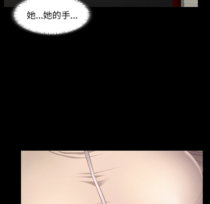 在學校達咩！/學校母湯黑白來！ 在线观看 第9話 漫画图片43