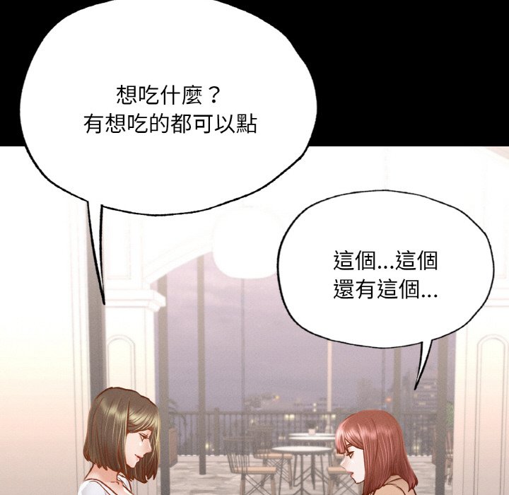 在學校達咩！/學校母湯黑白來！ 在线观看 第9話 漫画图片126