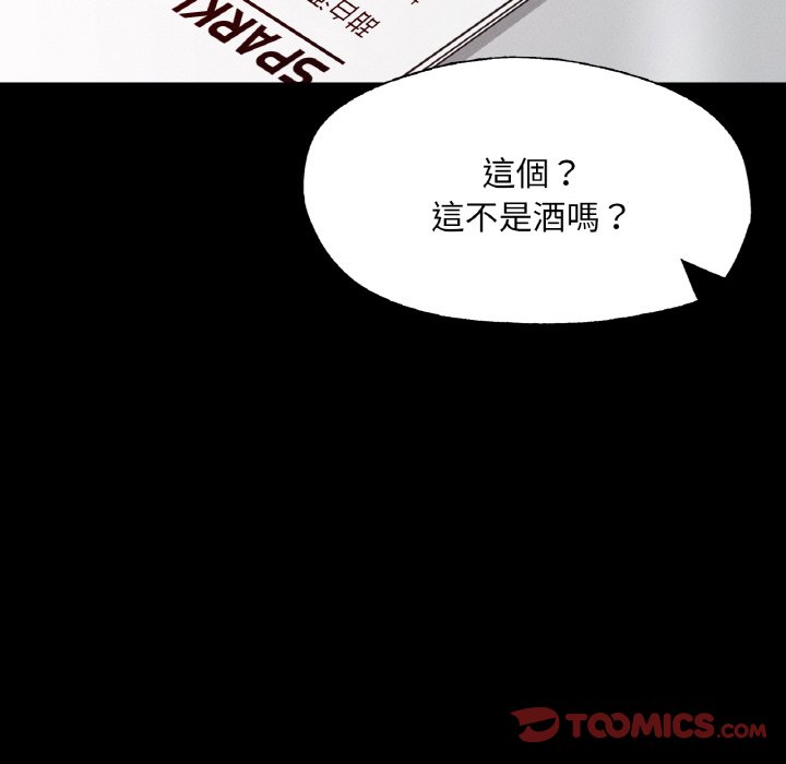 在學校達咩！/學校母湯黑白來！ 在线观看 第9話 漫画图片129