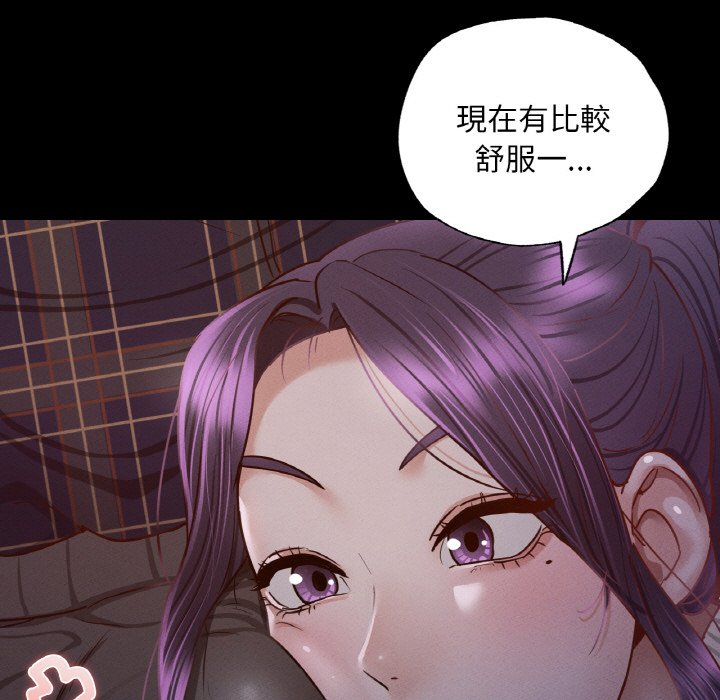 在學校達咩！/學校母湯黑白來！ 在线观看 第9話 漫画图片69