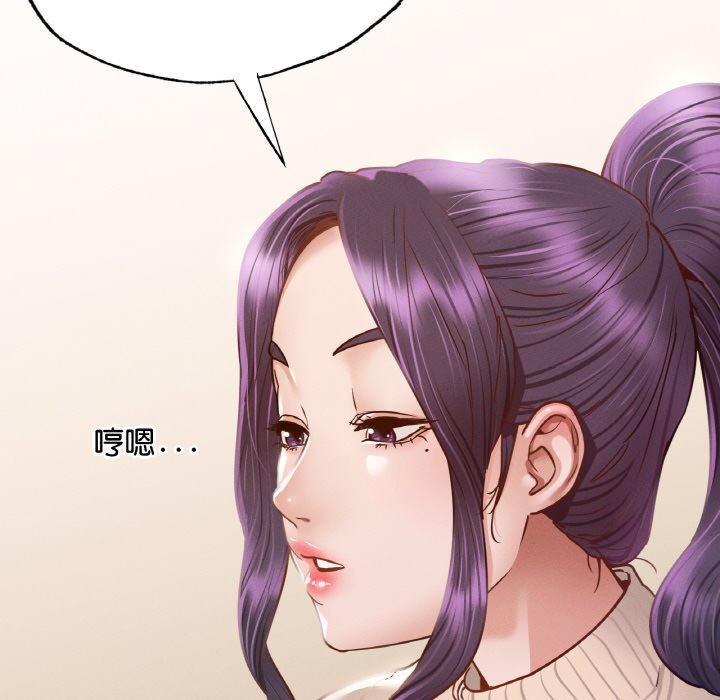 在學校達咩！/學校母湯黑白來！ 在线观看 第9話 漫画图片46