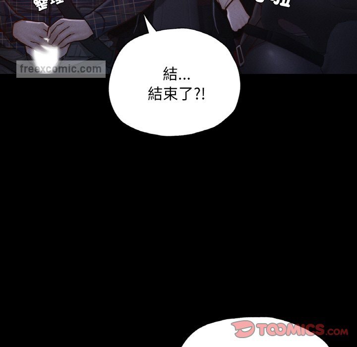 在學校達咩！/學校母湯黑白來！ 在线观看 第9話 漫画图片120