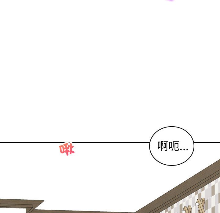 回不去的婚姻 在线观看 第7話 漫画图片34