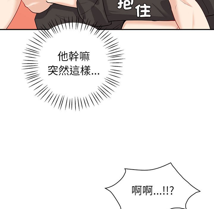 回不去的婚姻 在线观看 第7話 漫画图片32