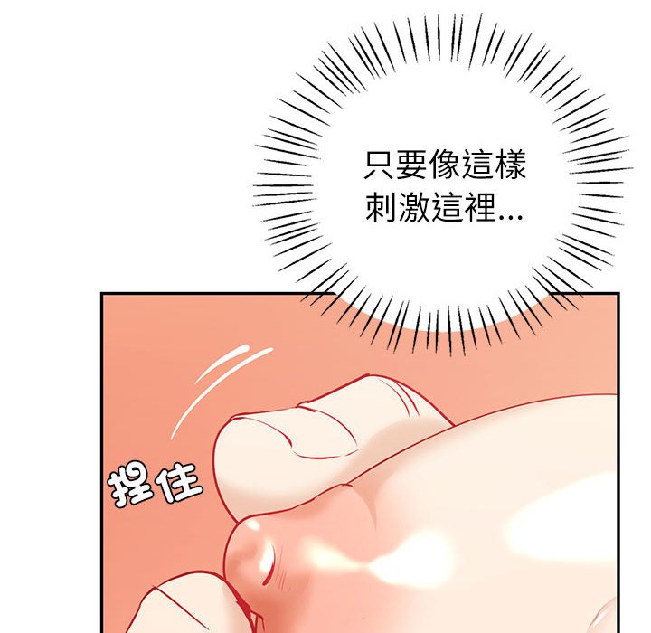 回不去的婚姻 在线观看 第7話 漫画图片41