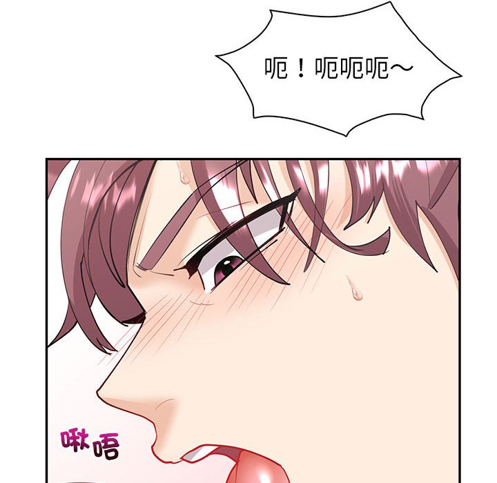 回不去的婚姻 在线观看 第7話 漫画图片109