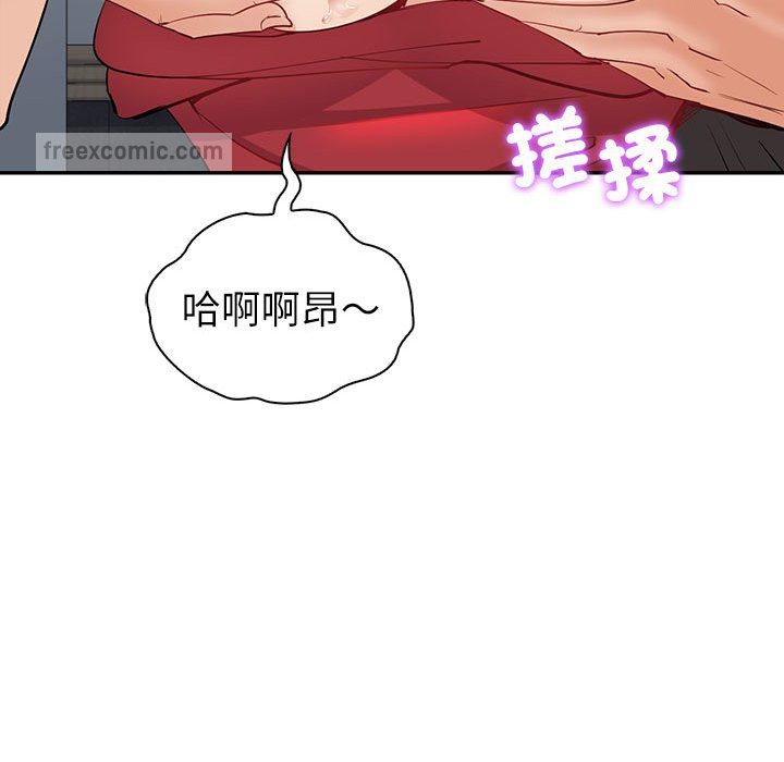 回不去的婚姻 在线观看 第7話 漫画图片40