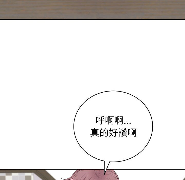 回不去的婚姻 在线观看 第7話 漫画图片95