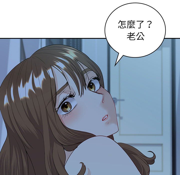 回不去的婚姻 在线观看 第7話 漫画图片162