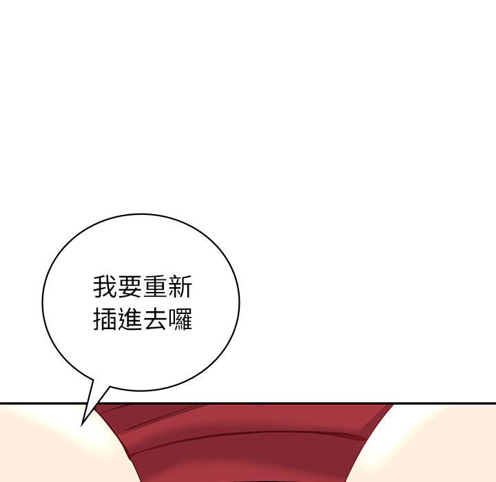 回不去的婚姻 在线观看 第7話 漫画图片98