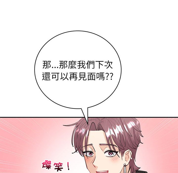 回不去的婚姻 在线观看 第7話 漫画图片142