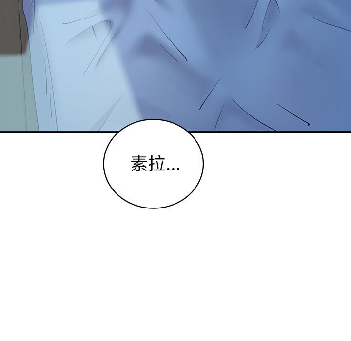 回不去的婚姻 在线观看 第7話 漫画图片161