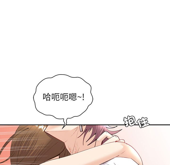 回不去的婚姻 在线观看 第7話 漫画图片114