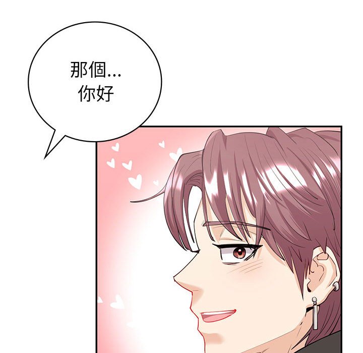 回不去的婚姻 在线观看 第7話 漫画图片10