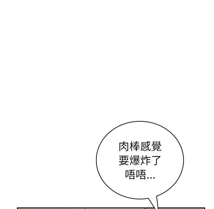 回不去的婚姻 在线观看 第7話 漫画图片62