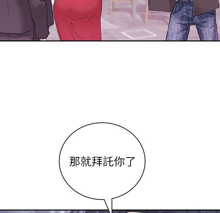 回不去的婚姻 在线观看 第7話 漫画图片16