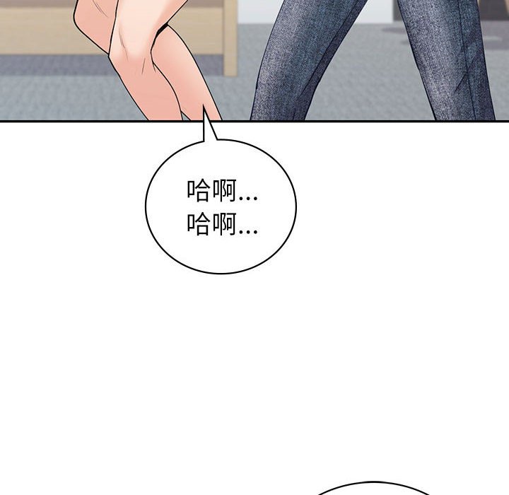 回不去的婚姻 在线观看 第7話 漫画图片56