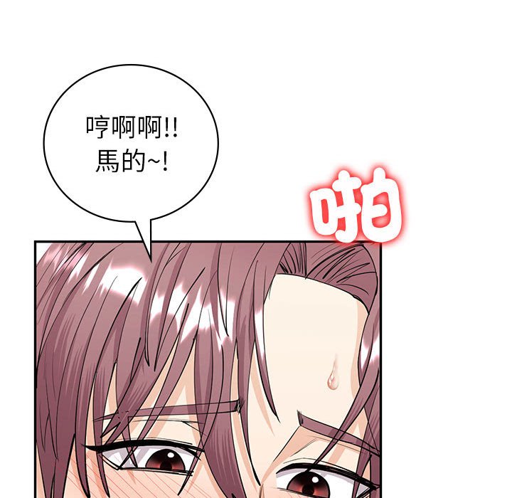 回不去的婚姻 在线观看 第7話 漫画图片73