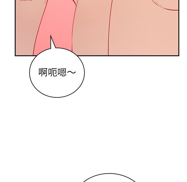 回不去的婚姻 在线观看 第7話 漫画图片64