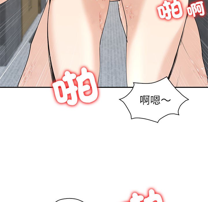 回不去的婚姻 在线观看 第7話 漫画图片77