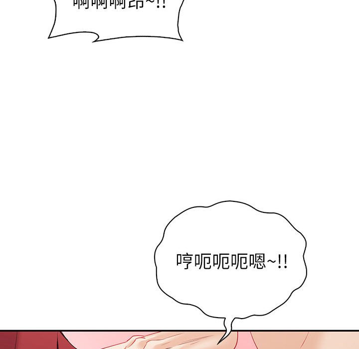 回不去的婚姻 在线观看 第7話 漫画图片70