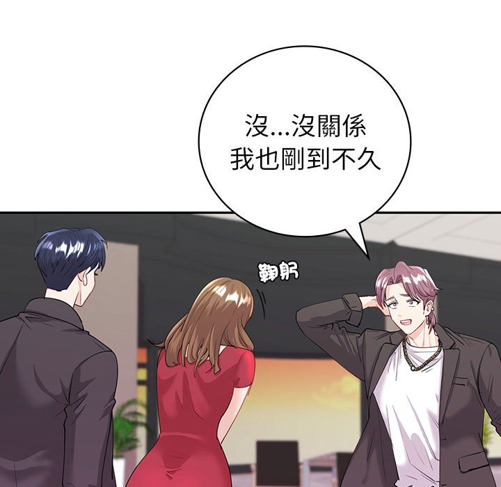 回不去的婚姻 在线观看 第7話 漫画图片15