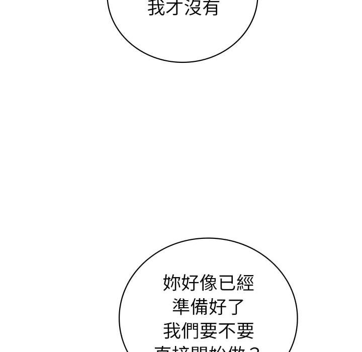 回不去的婚姻 在线观看 第7話 漫画图片52