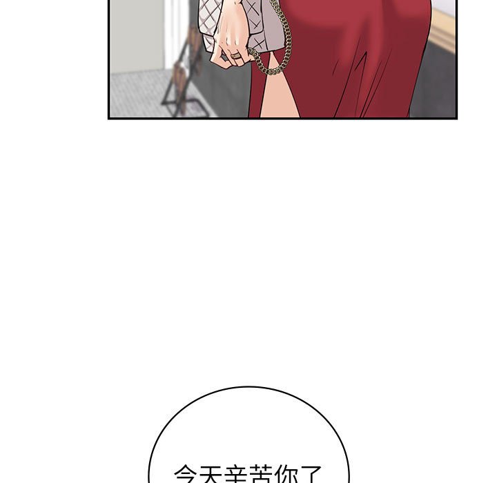 回不去的婚姻 在线观看 第7話 漫画图片145