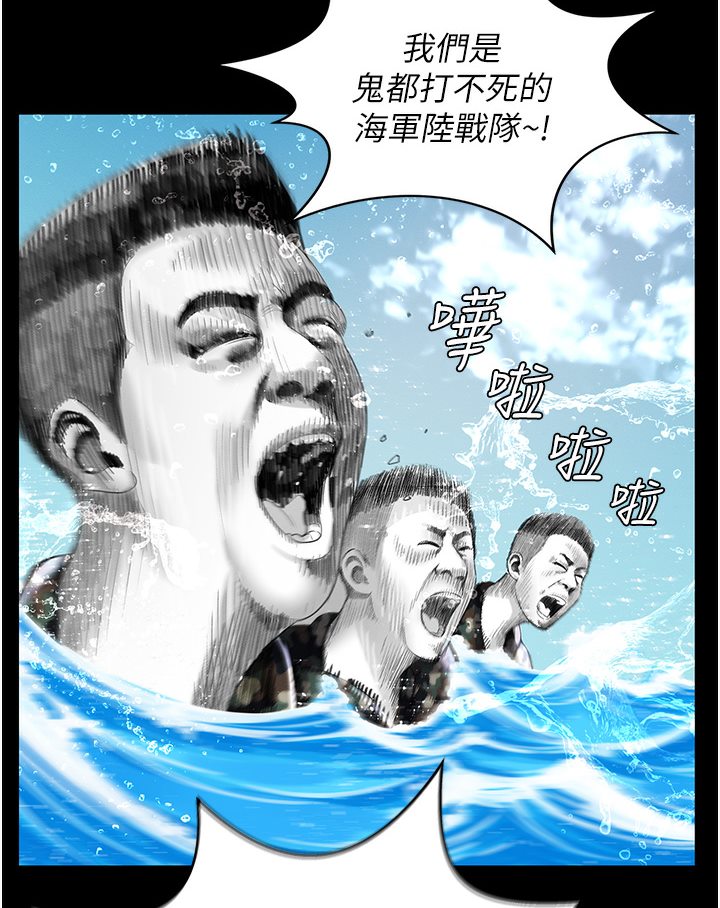 萌鬼飯店實錄 在线观看 第1話-高級飯店的桃色祕密?! 漫画图片16