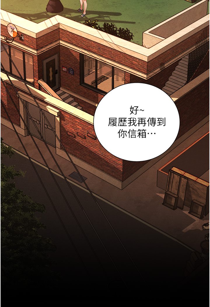 萌鬼飯店實錄 在线观看 第1話-高級飯店的桃色祕密?! 漫画图片61