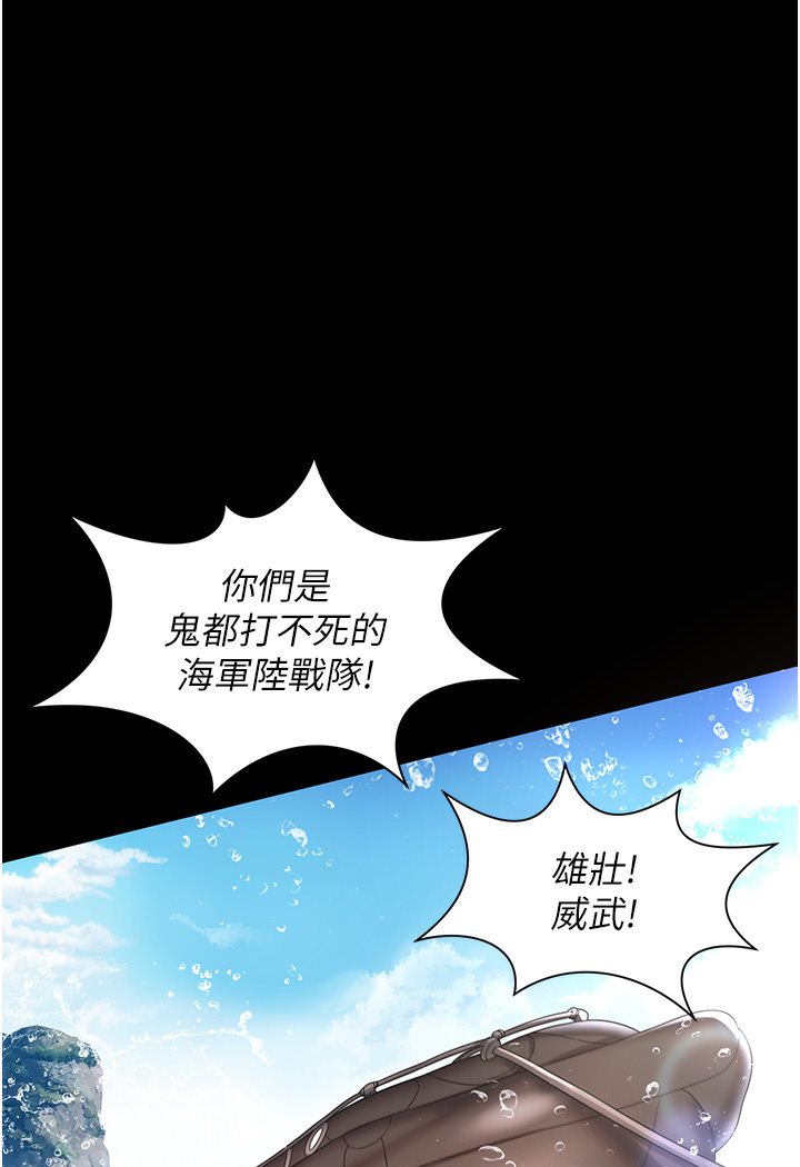 韩漫H漫画 萌鬼饭店实录  - 点击阅读 第1话-高级饭店的桃色祕密?! 14