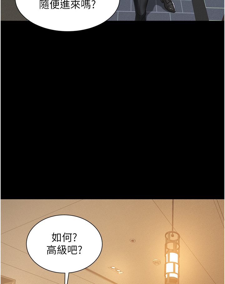 韩漫H漫画 萌鬼饭店实录  - 点击阅读 第1话-高级饭店的桃色祕密?! 138