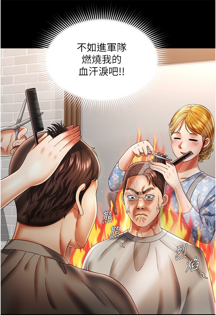 萌鬼飯店實錄 在线观看 第1話-高級飯店的桃色祕密?! 漫画图片11