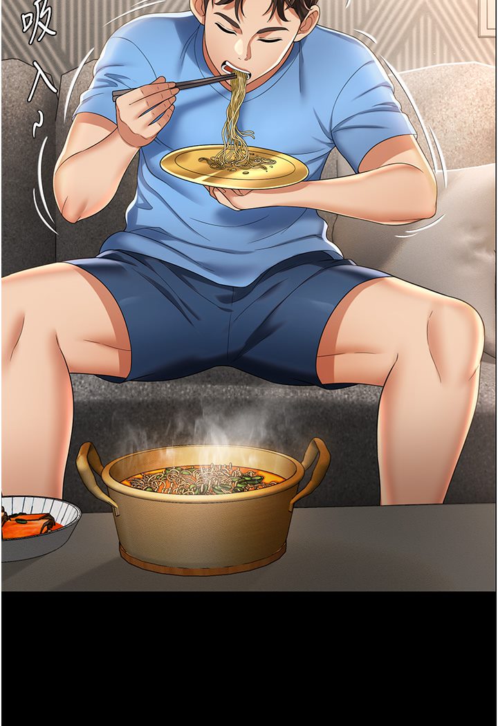 萌鬼飯店實錄 在线观看 第1話-高級飯店的桃色祕密?! 漫画图片33