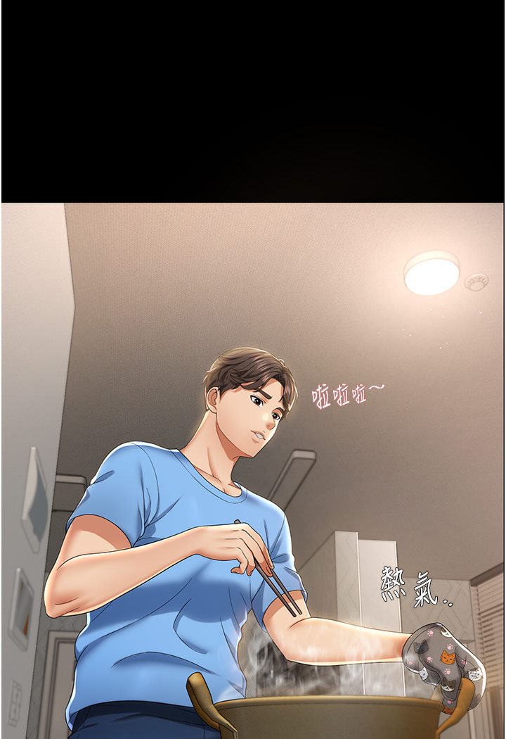 萌鬼飯店實錄 在线观看 第1話-高級飯店的桃色祕密?! 漫画图片30