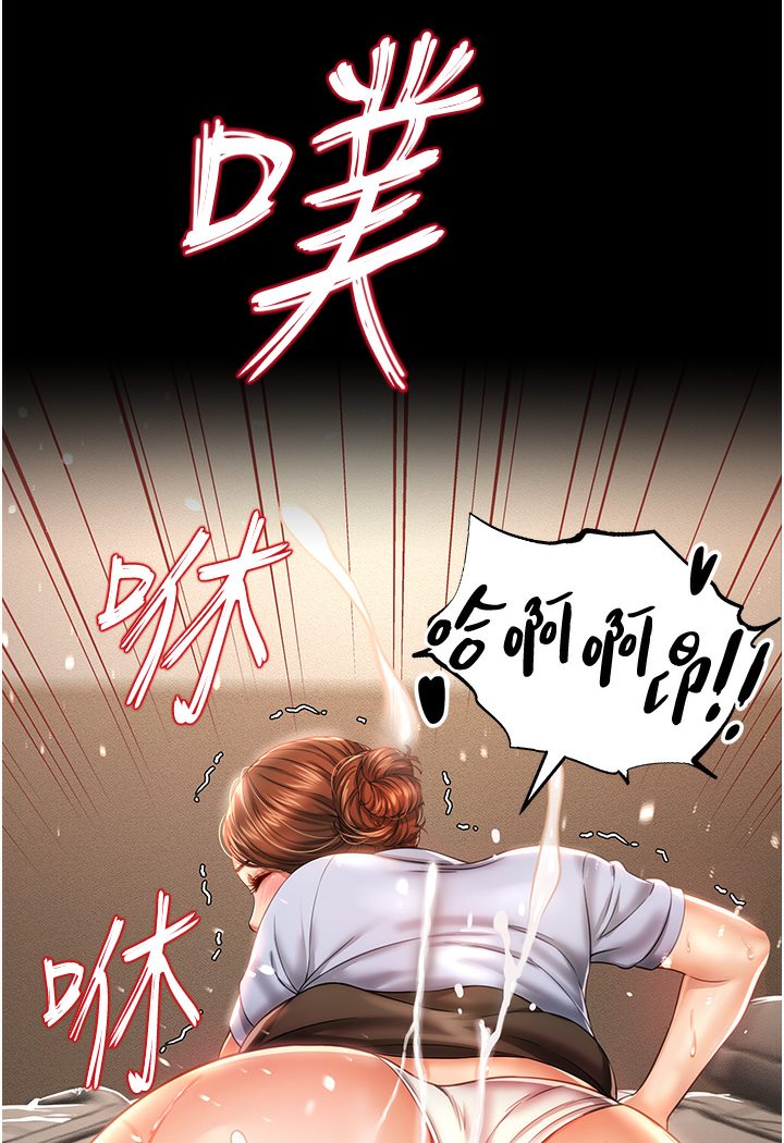 萌鬼飯店實錄 在线观看 第1話-高級飯店的桃色祕密?! 漫画图片99