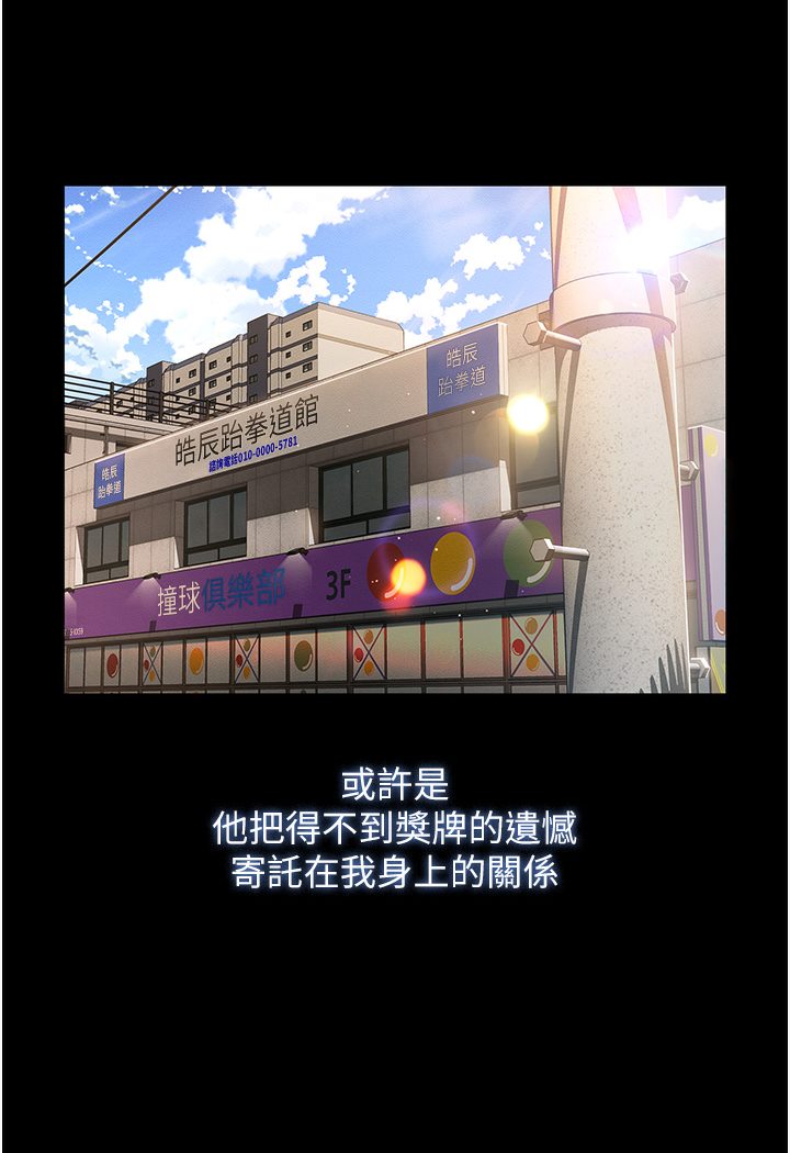 萌鬼飯店實錄 在线观看 第1話-高級飯店的桃色祕密?! 漫画图片2